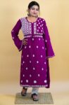 ruchi-1